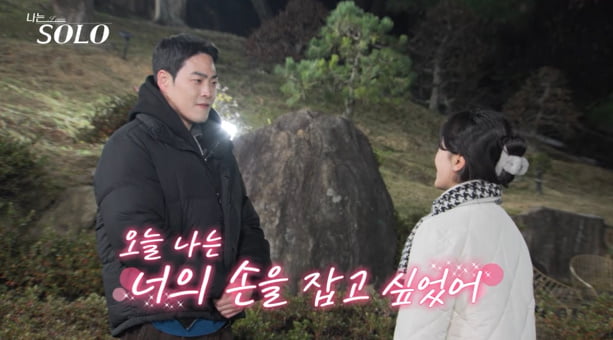 '현숙♥' 25기 영철, 결국 병원 이송됐다…상철 선택에 '휘청', 광수 "저혈압" 진단 ('나는솔로')[종합]