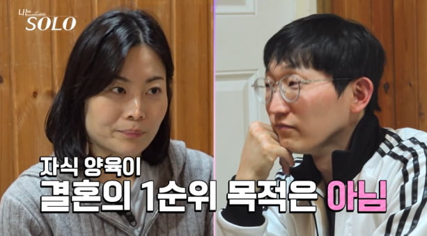 '현숙♥' 25기 영철, 결국 병원 이송됐다…상철 선택에 '휘청', 광수 "저혈압" 진단 ('나는솔로')[종합]