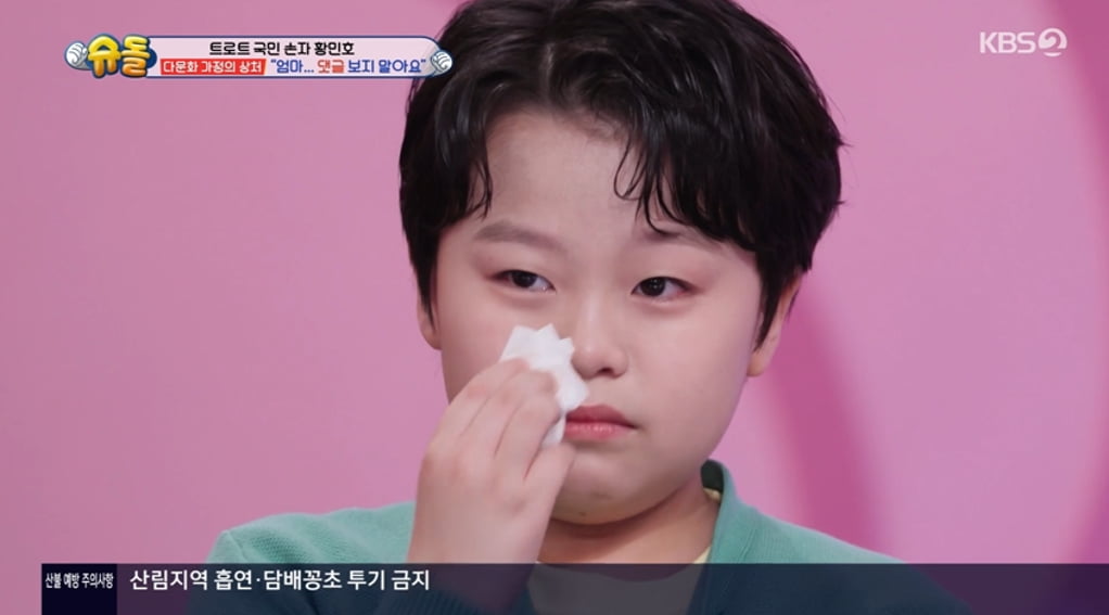 사진 제공|KBS 2TV
