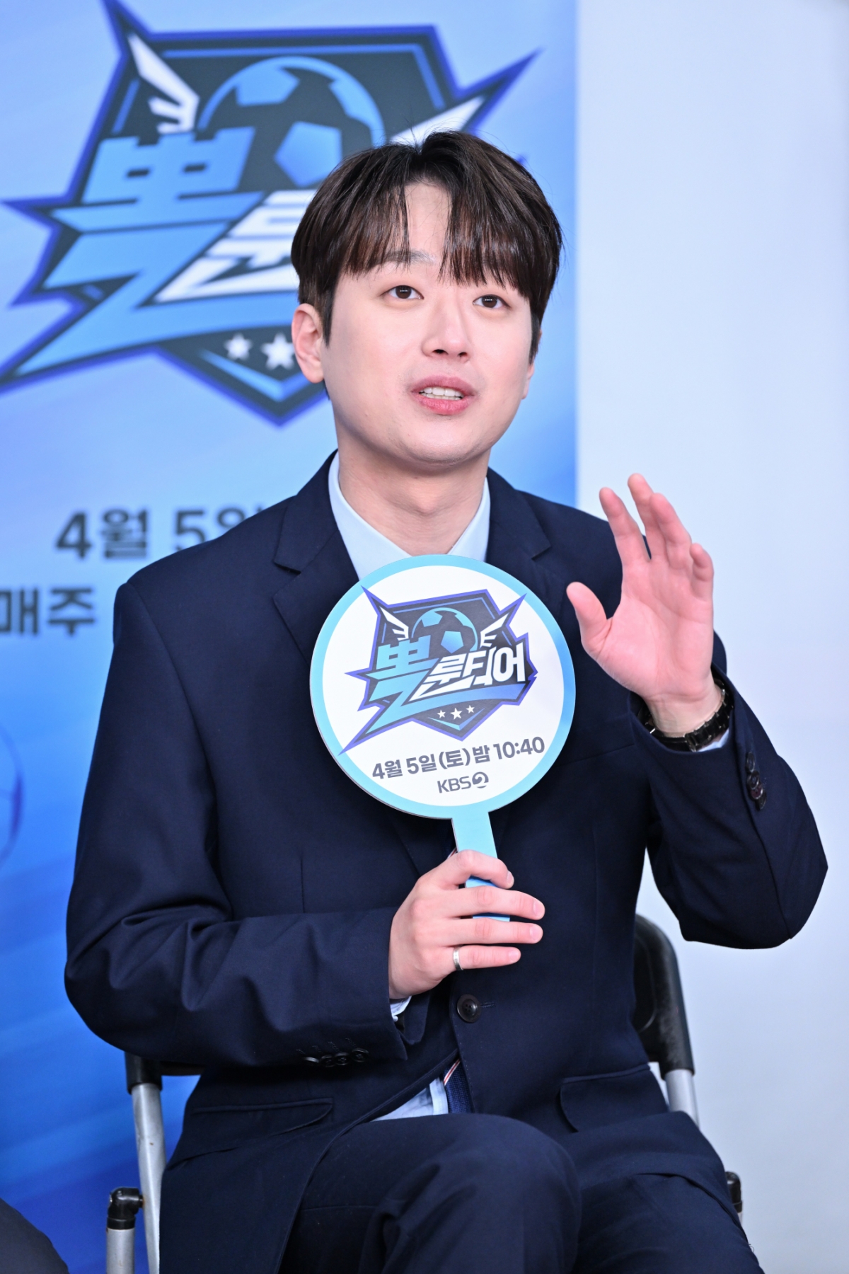 / 사진제공=KBS