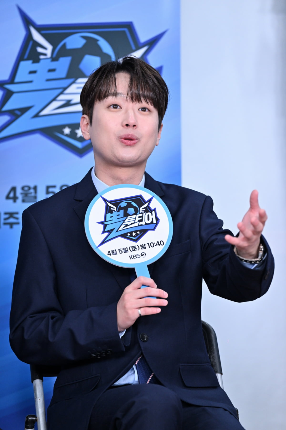 / 사진제공=KBS