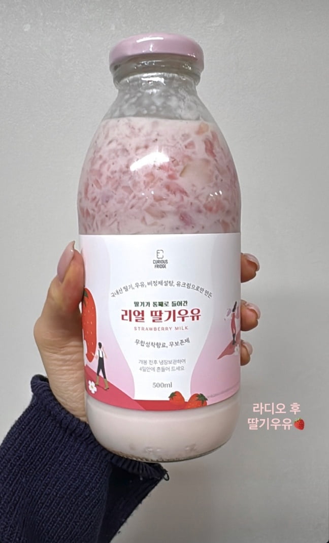 사진=웬디 SNS