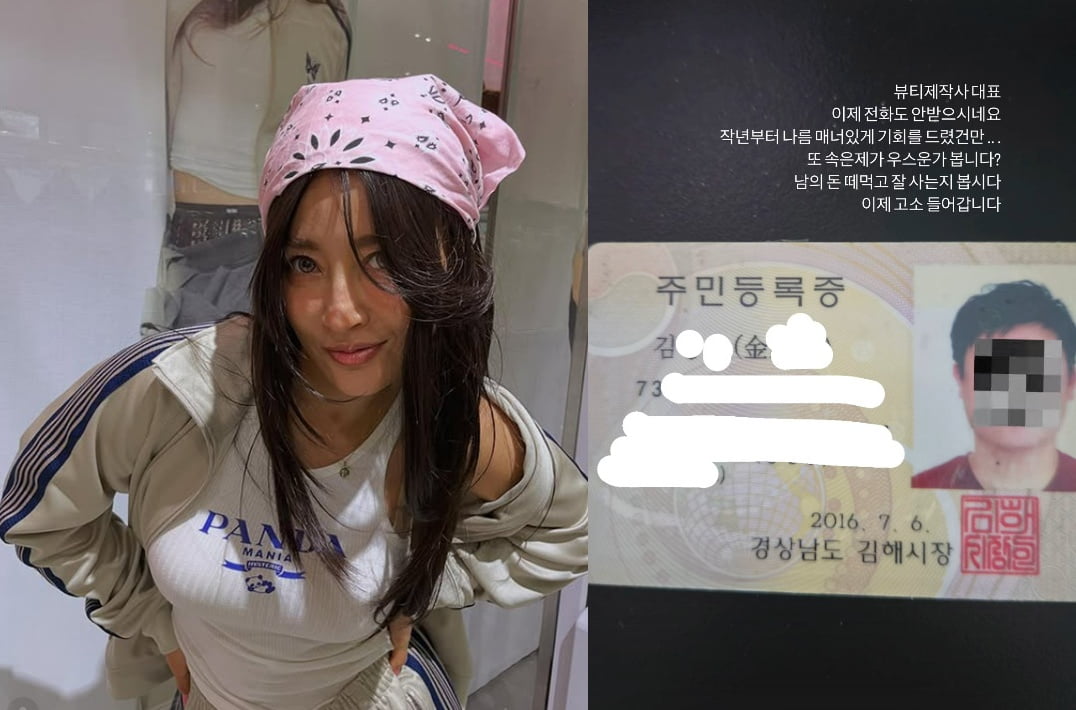사진=황보 SNS