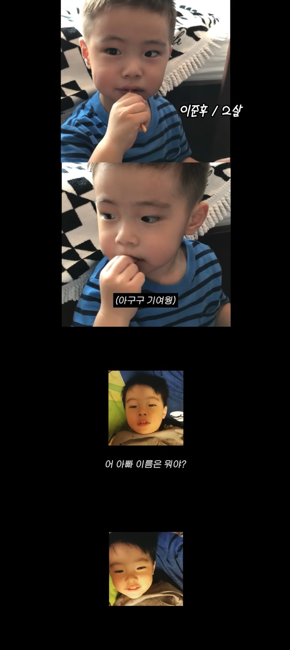 사진=유튜브 채널 '소통왕MJ' 캡처