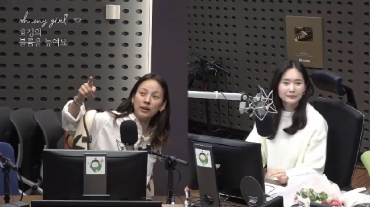 사진=KBS 쿨FM '오마이걸 효정의 볼륨을 높여요'