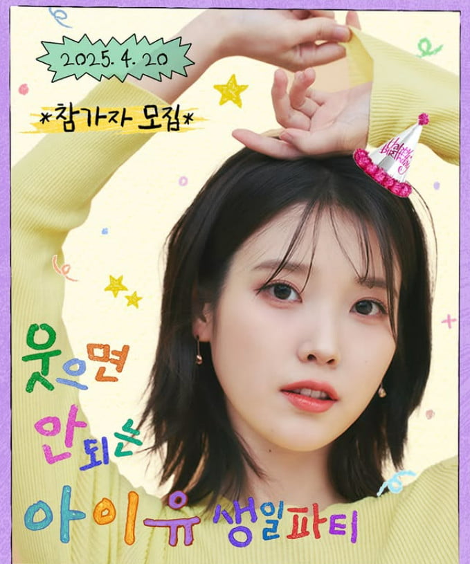 사진=유병재 SNS