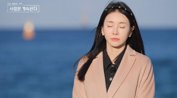 사진 제공=SBS Plus, ENA