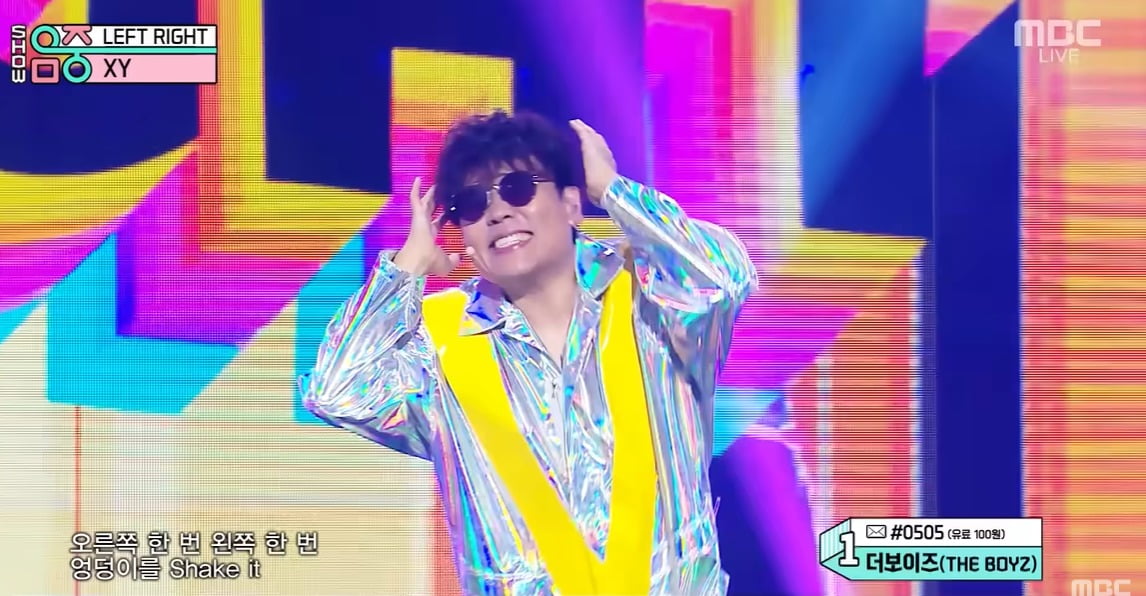 사진=MBC '음악중심' 갈무리
