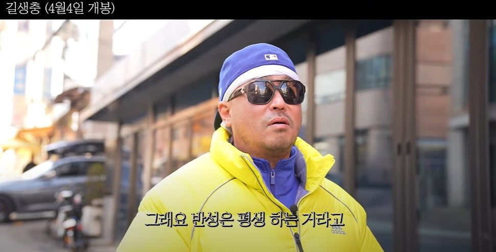 사진 = 유튜브 채널 '빛나리길성준' 갈무리