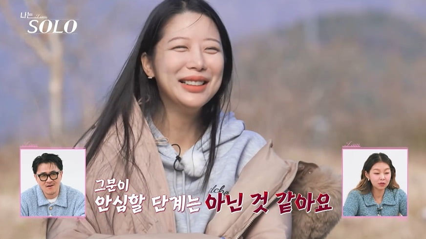 사진 = ENA·SBS Plus '나는 SOLO'