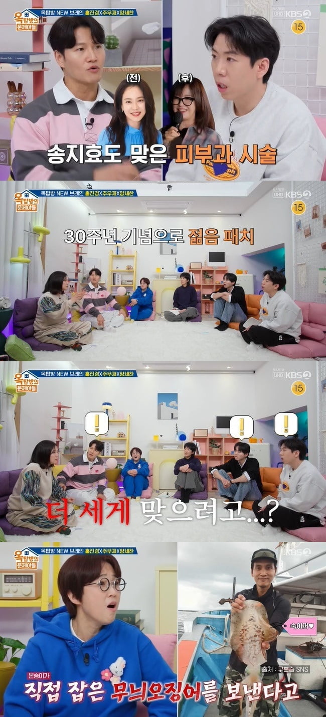 [종합] '49세' 김숙, 시술 받고 V라인 됐다…"♥구본승과 좋은 소식 알릴 지도" ('옥문아')