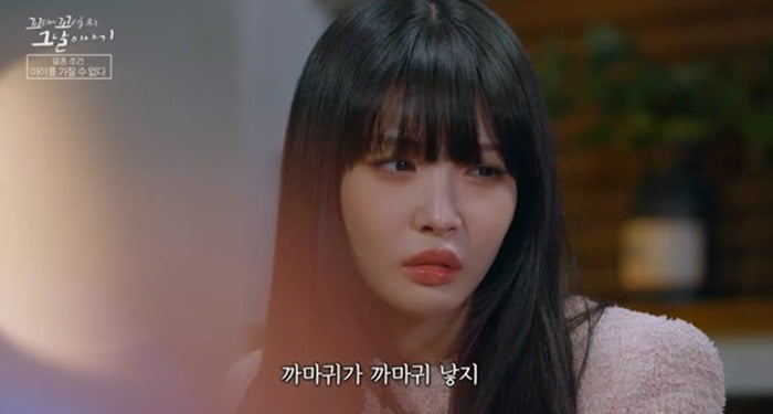 사진제공=SBS