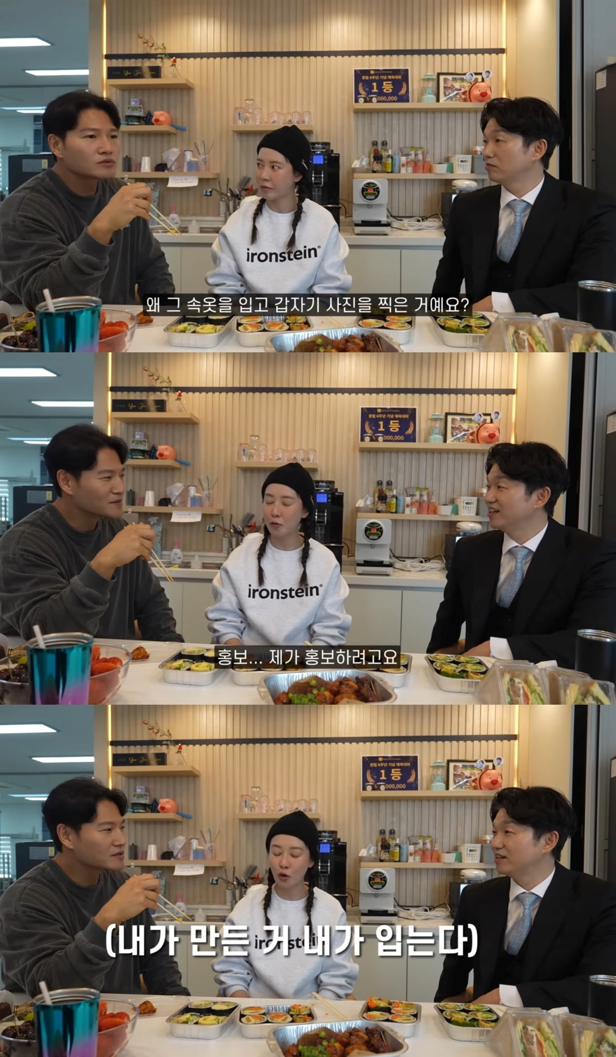 사진=유튜브 채널 '짐종국' 갈무리