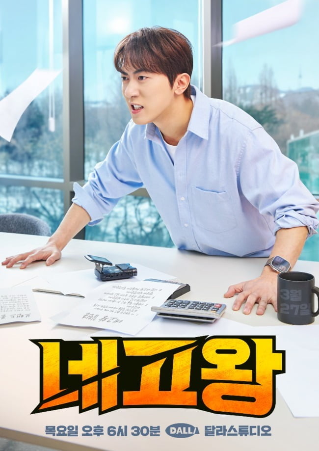 사진=달라스튜디오 제공