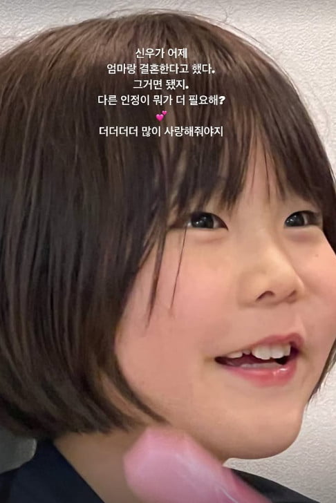 사진=김나영 SNS
