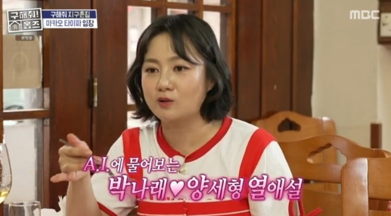 이 정도면 근무 태만…가십 다루는 '홈즈'→집 자랑하는 '나혼산', 사라진 제작 의도 [TEN스타필드]
