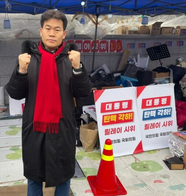 사진=전할길 SNS