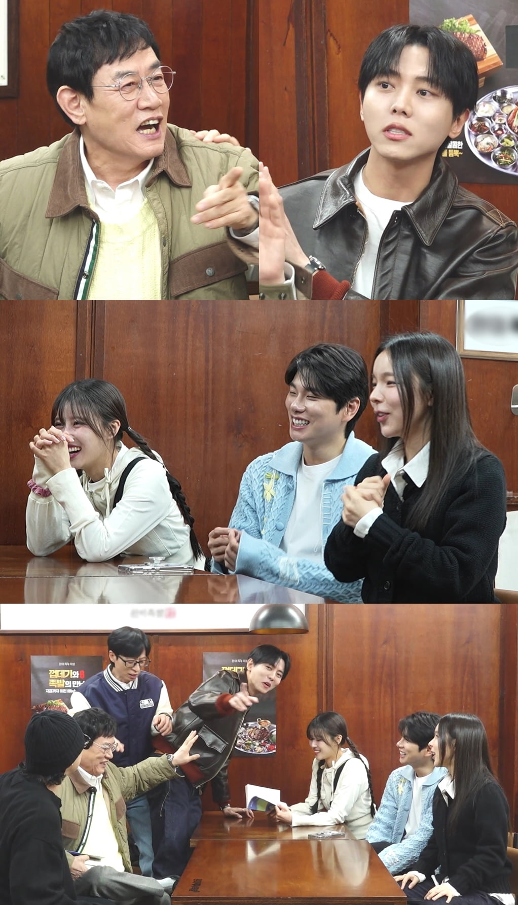 사진 제공 = MBC ‘놀면 뭐하니?’