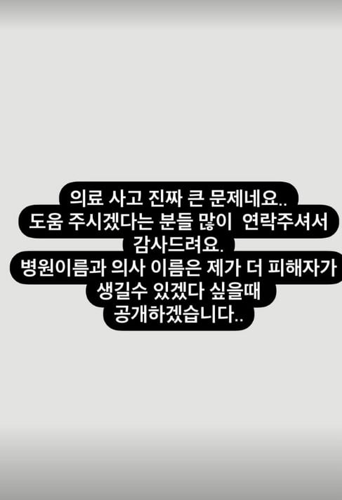 사진=정아 SNS