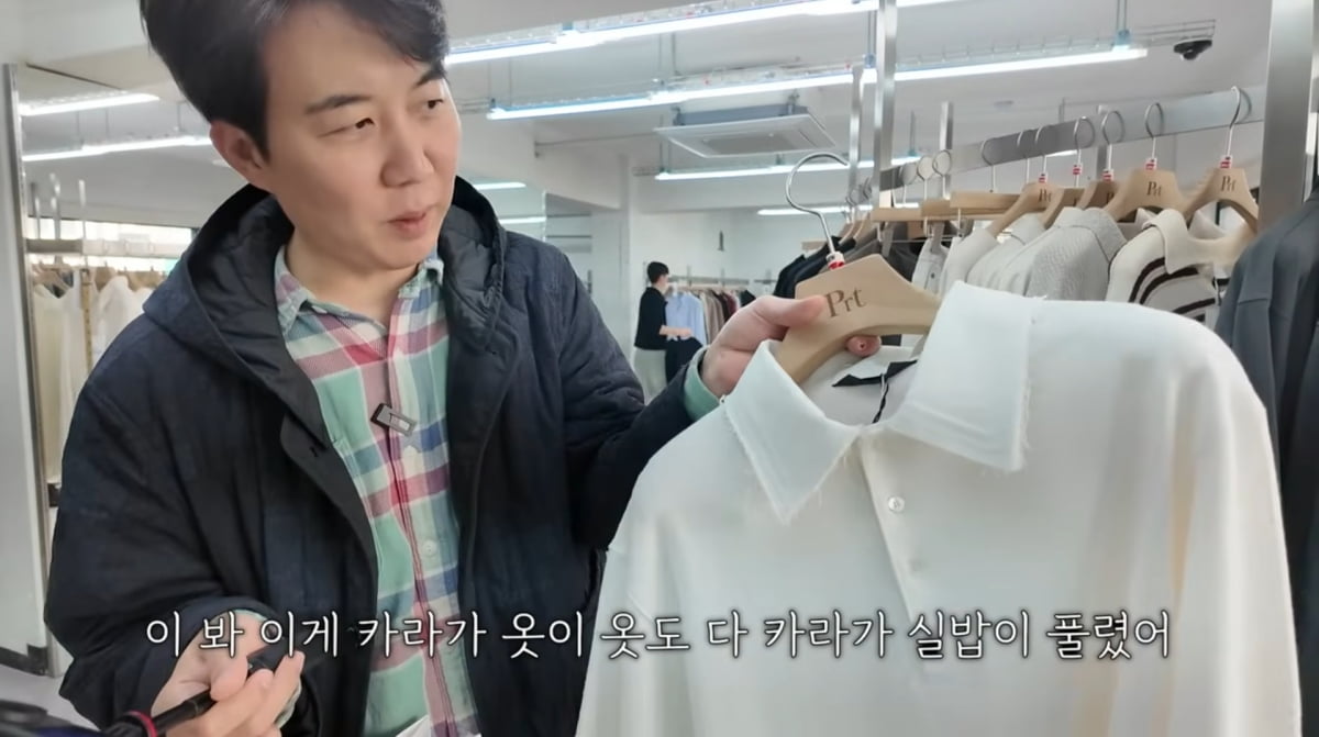 사진=유튜브 '도장TV'