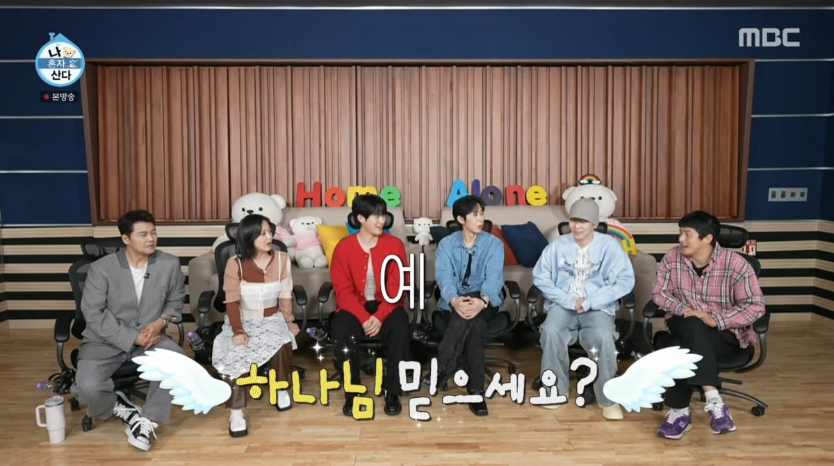 사진=MBC '나 혼자 산다'