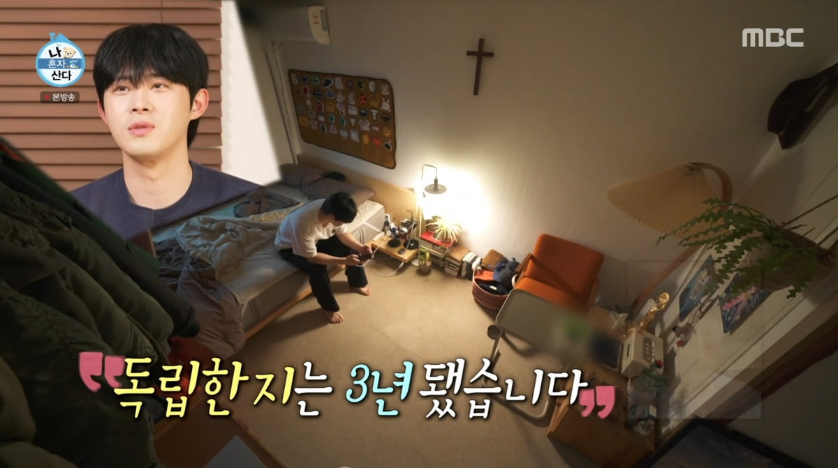 사진=MBC '나 혼자 산다'