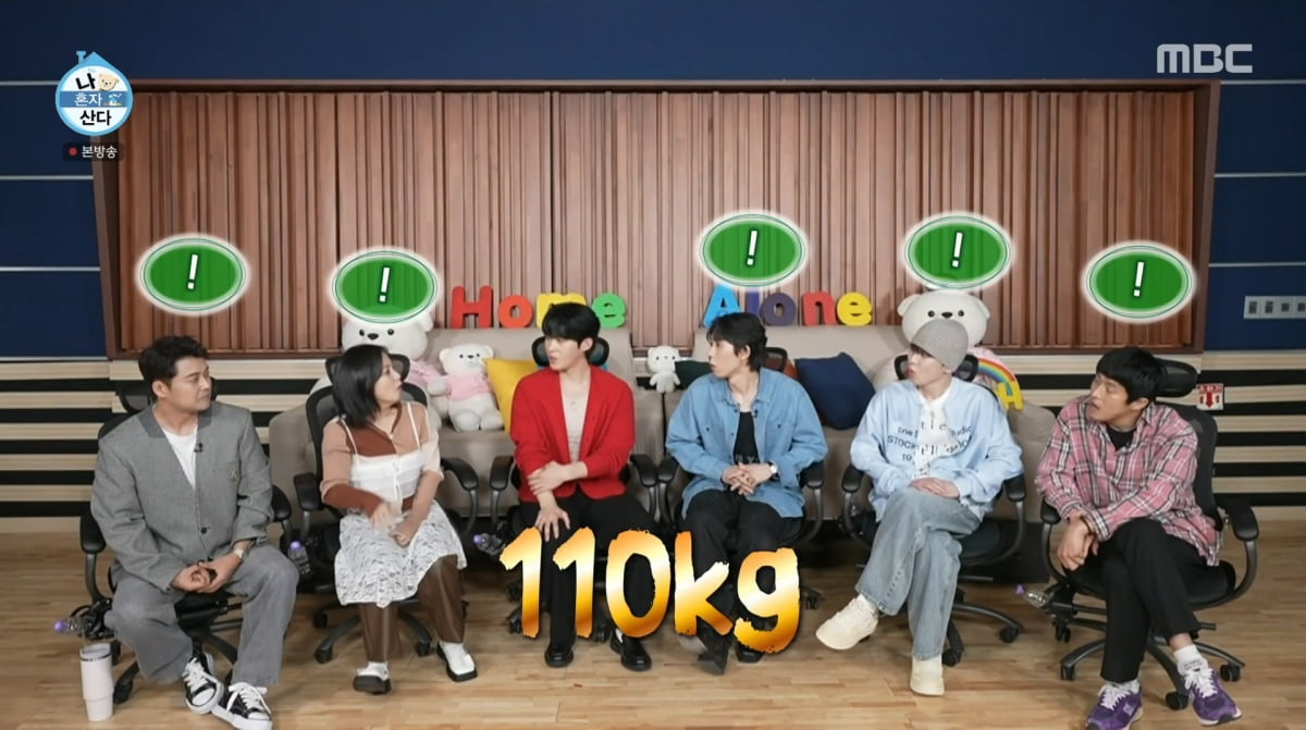 사진=MBC '나 혼자 산다'