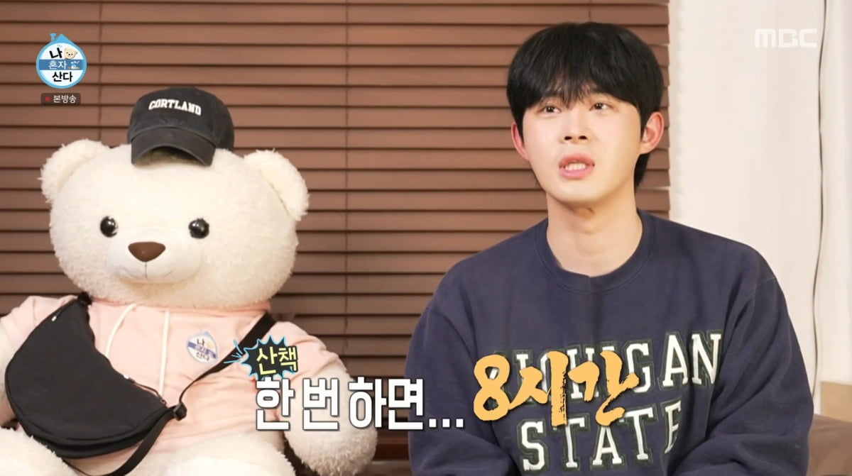 사진=MBC '나 혼자 산다'