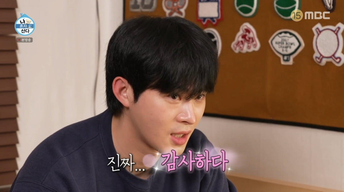 사진=MBC '나 혼자 산다'