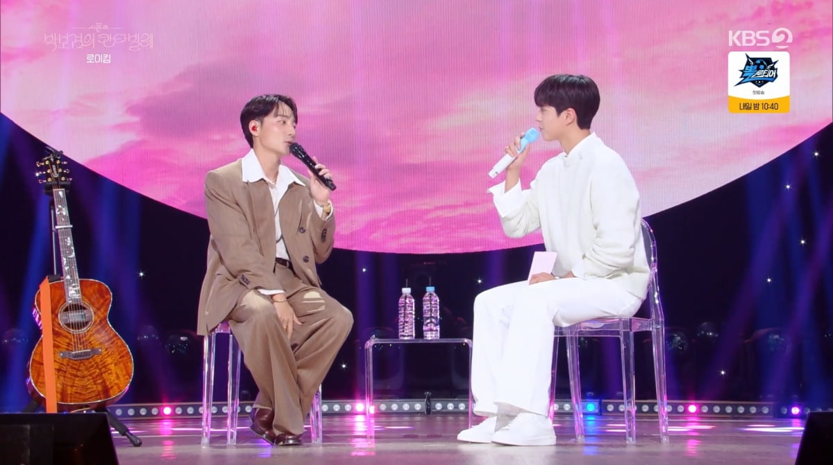 사진=KBS2 '더시즌즈'