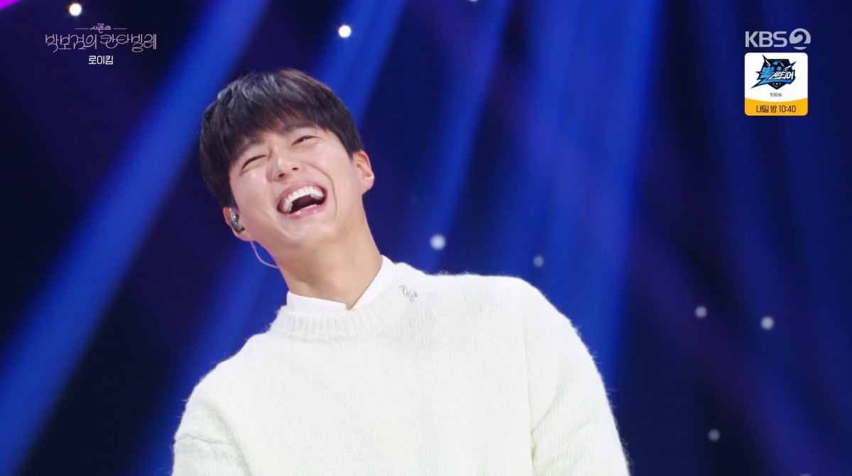 사진=KBS2 '더시즌즈'
