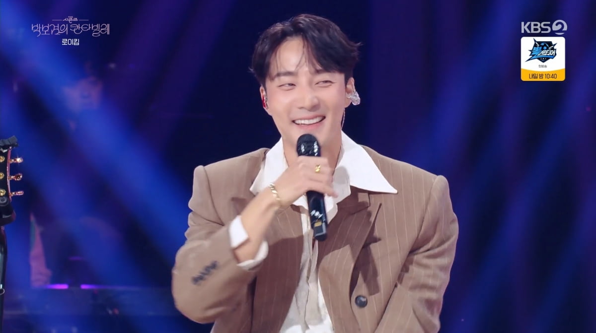사진=KBS2 '더시즌즈'