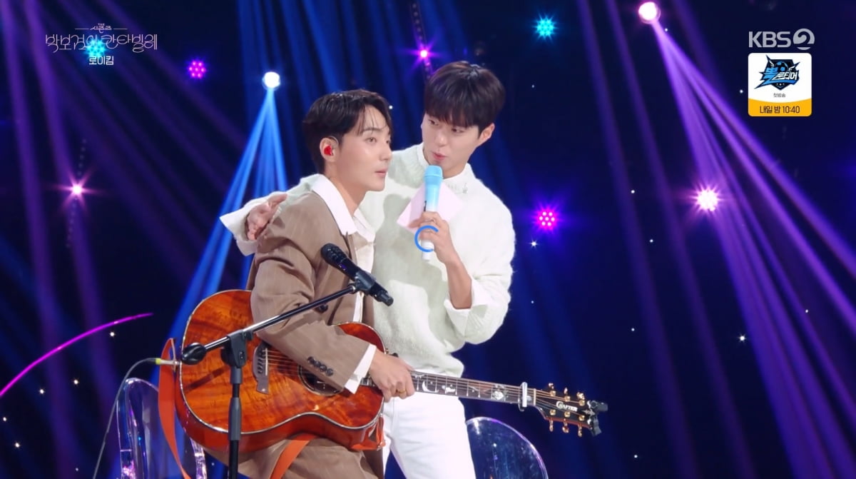 사진=KBS2 '더시즌즈'