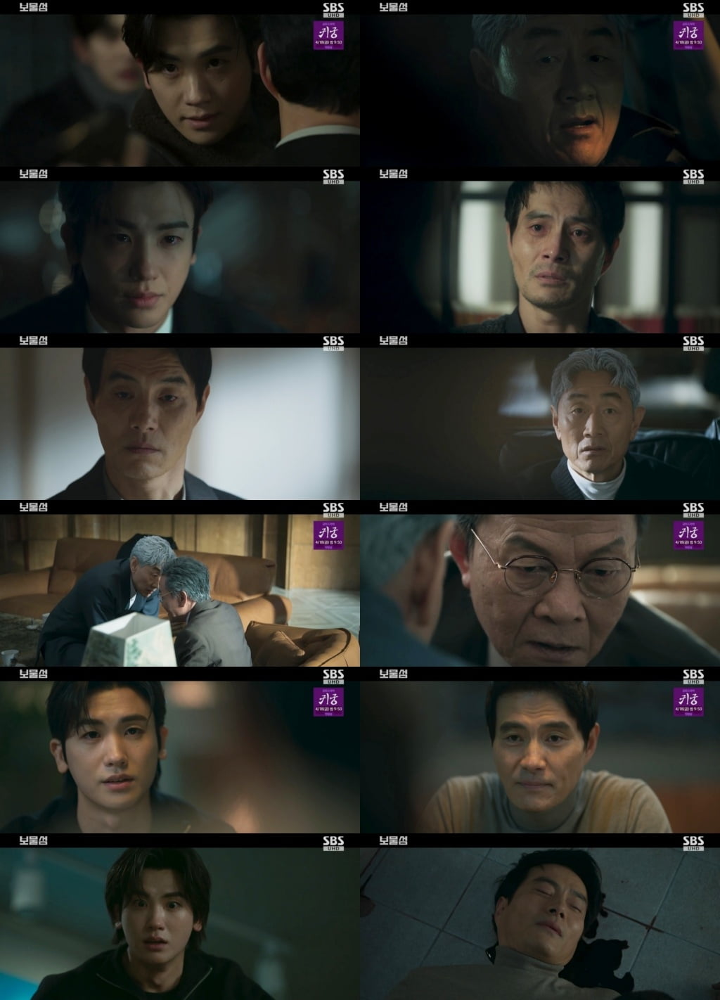 [종합] '보물섬' 이해영, 子 박형식 위해 목숨 던졌다…피습범과 동반 추락 '최고 15.7%'