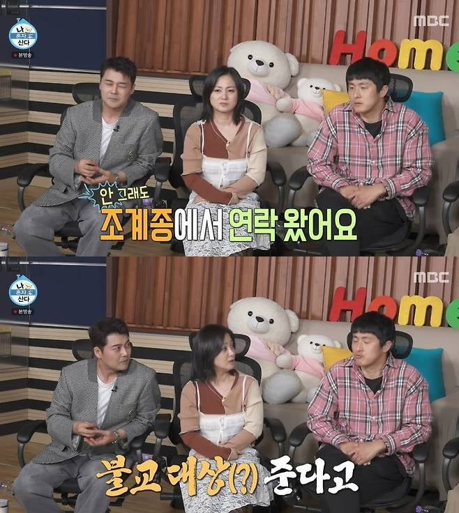 기안84, 알고보니 대상 거절했었다…"준다고 연락 왔지만 받을 수 없다고" ('나혼산')