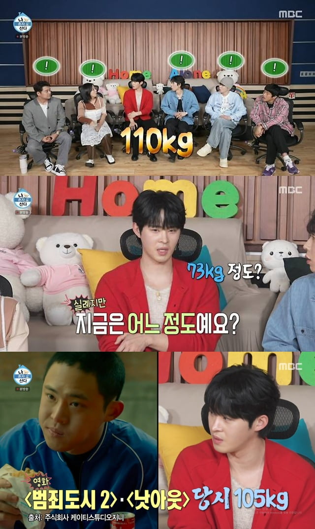 "다이어트 안하면 110kg"…37kg 감량 배우, 모태마름 아니었다 "8시간씩 산책" ('나혼산')[종합]