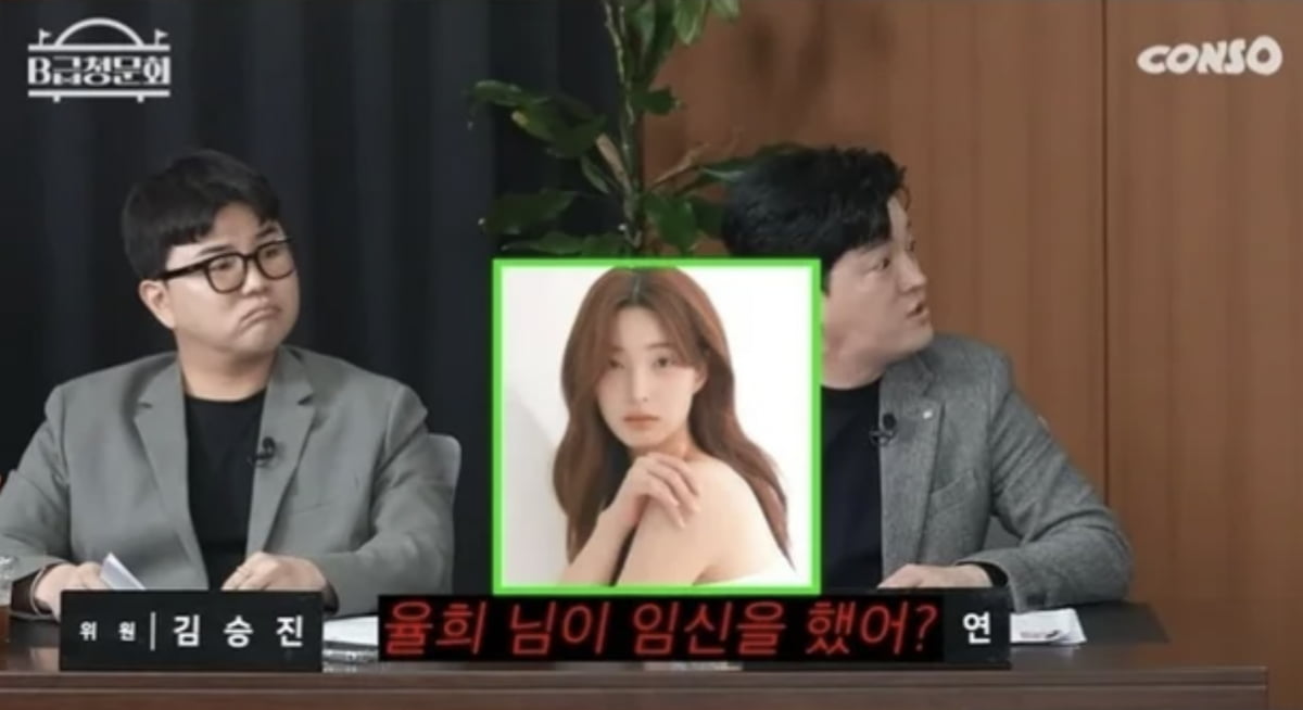 사진=유튜브 채널 '콘텐츠제작소 CONSO'