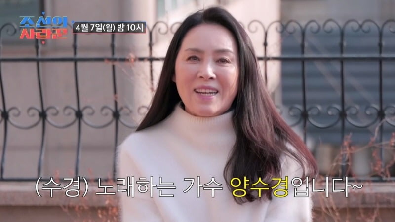 사진제공=TV조선