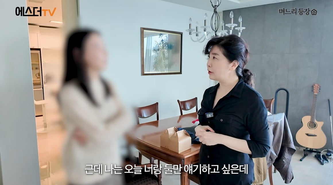 사진 = 유튜브 채널 '에스더TV'