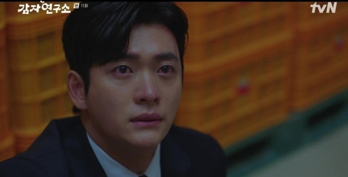 사진=tvN 캡처