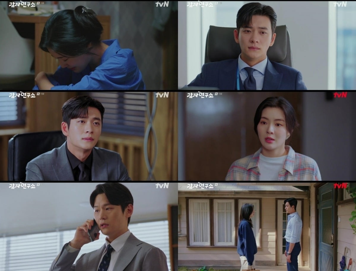 사진=tvN 캡처
