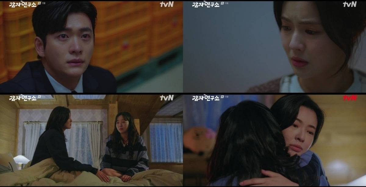사진=tvN 캡처