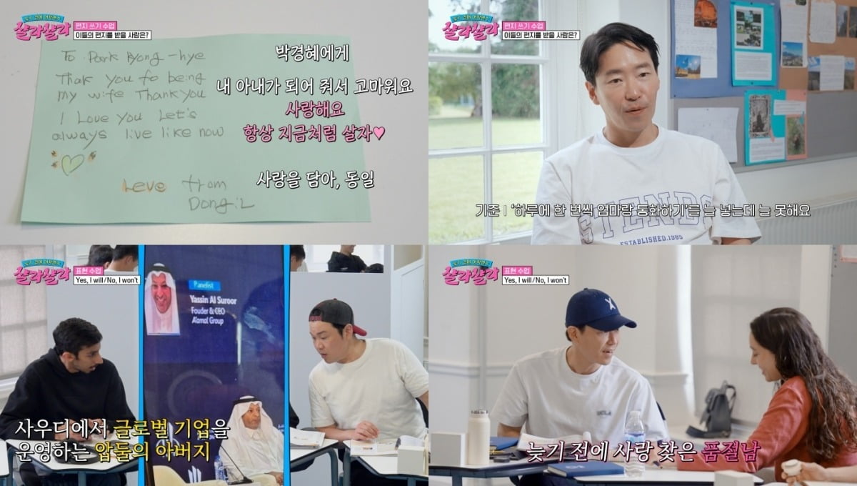 사진=JTBC 제공