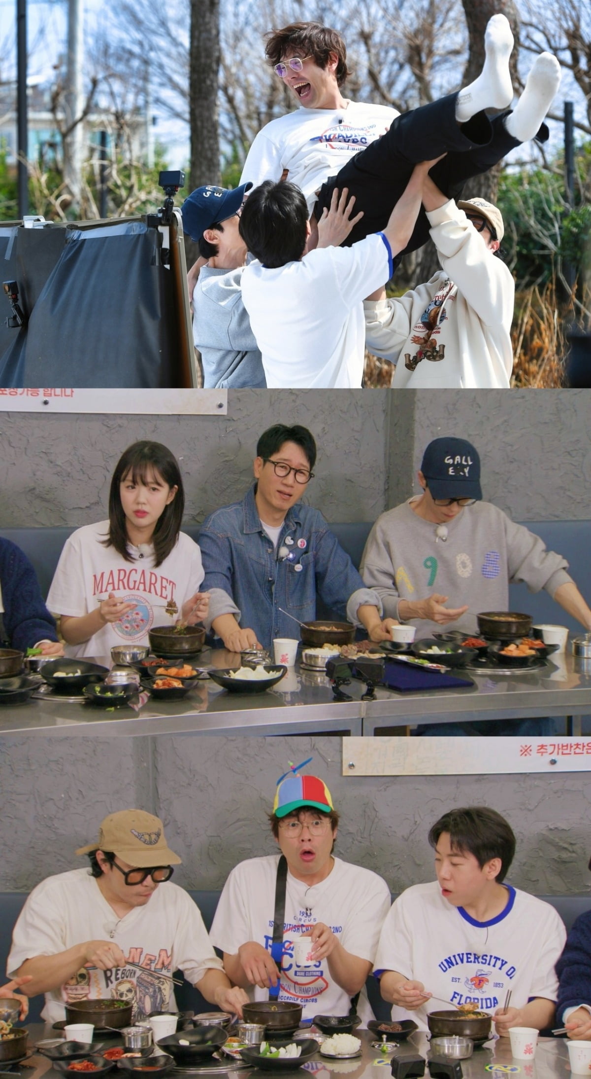사진=SBS 제공