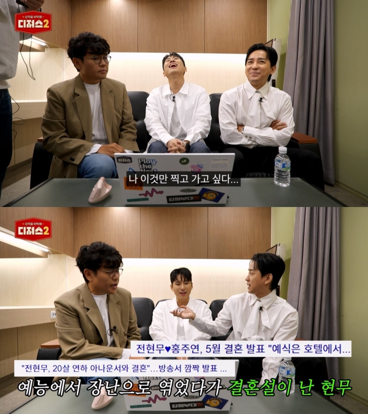 사진=채널A 제공