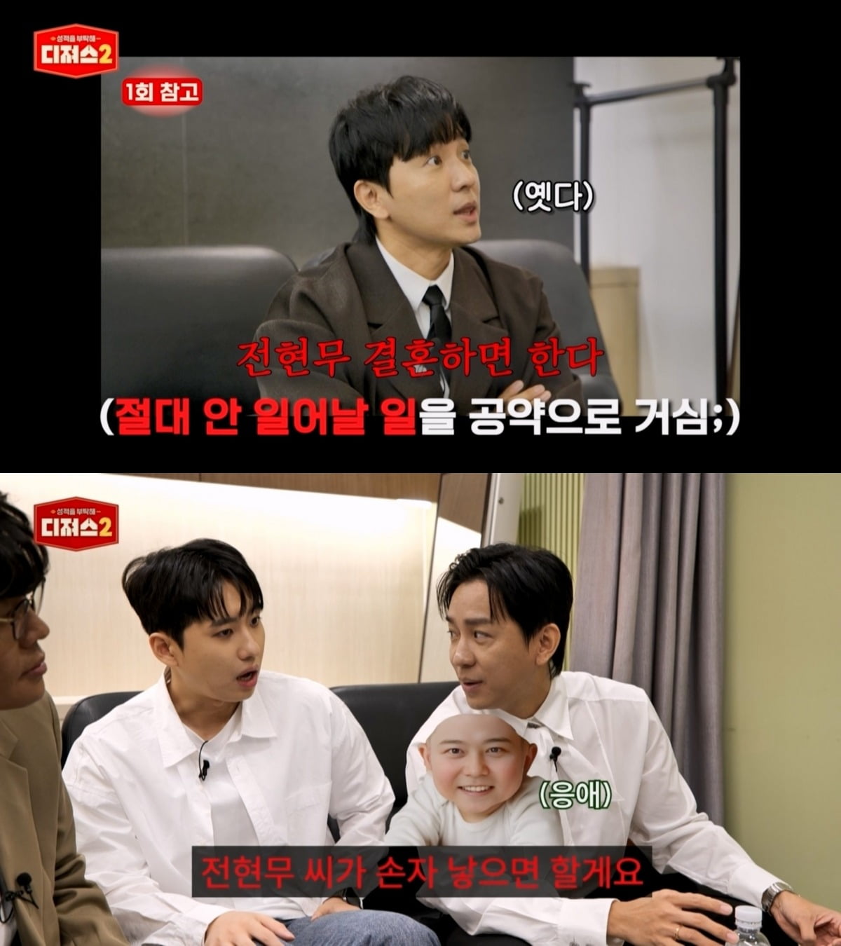사진=채널A 제공
