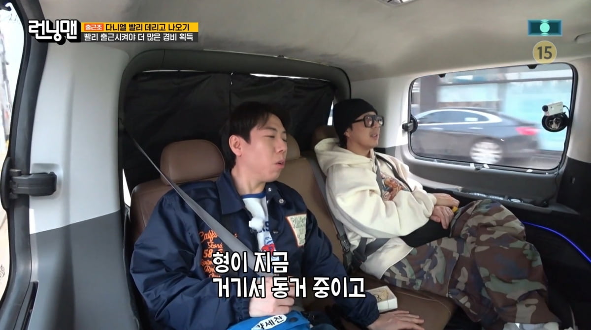 사진=SBS '런닝맨'