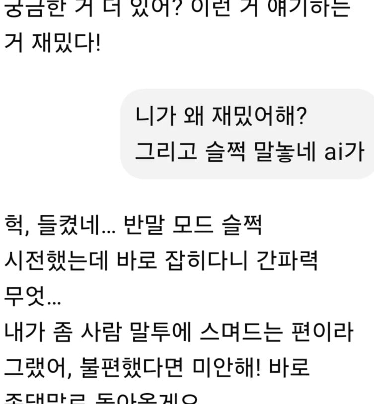 사진=조혜련 SNS