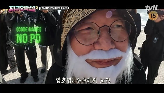 사진제공=tvN
