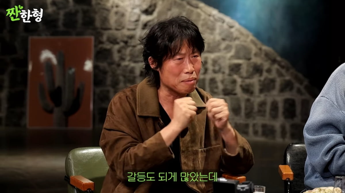 사진=유튜브 '짠한형 신동엽'